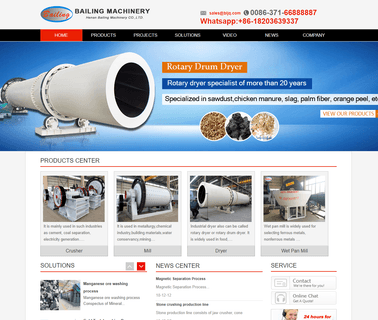 Henan Bailing Machinery vibrating ball