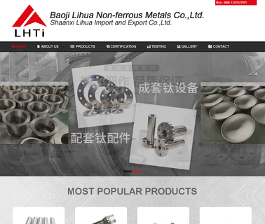 Shaanxi Lihua Import and Export bicycle spring