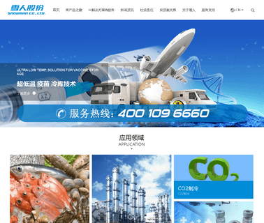 Fujian Snowman cold room system