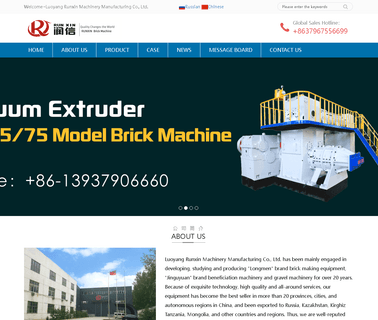 Luoyang Runxin Machinery Manufacturing brick equipments