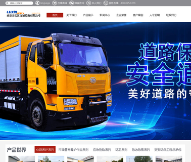 Nanjing Jinchangjiang Transportation guardrail lighting
