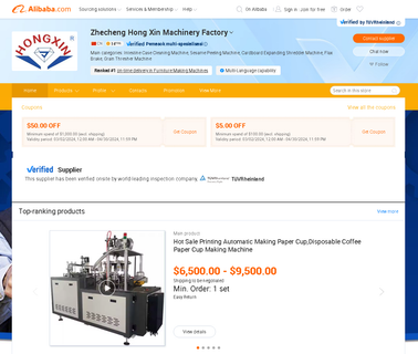 Zhecheng Hong Xin Machinery fodder