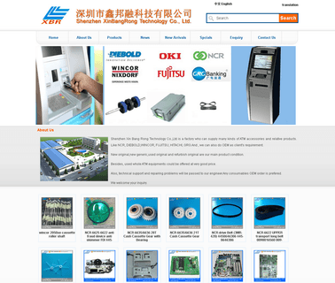 Shenzhen Xin Bang Rong Technology diebold ncr