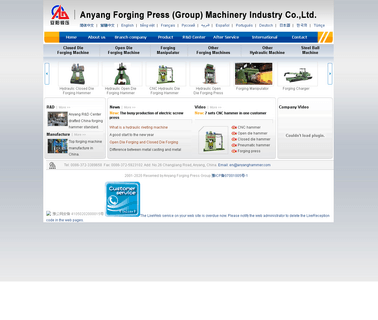 Anyang Forging Press Machinery Industry zinc scrap metal