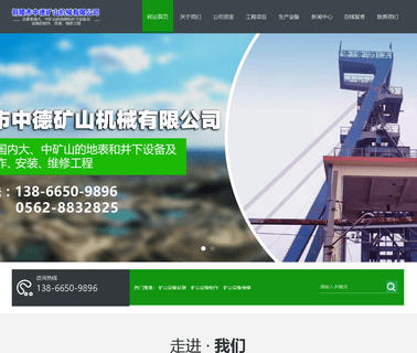 Tongling Jinhua Trading air breaker pick
