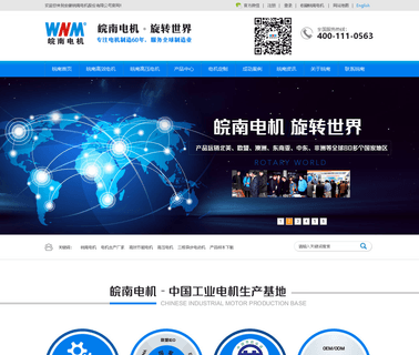 Anhui Wannan Electric Machine ie2 ie3 motor