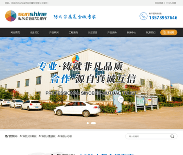 Shandong Guangxiang Building Material aluminum roofing tiles