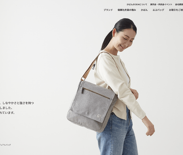 Yubisha Industry cloth use