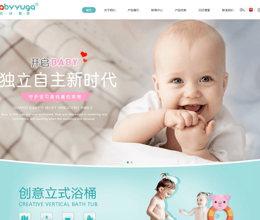 Taizhou Beihao Baby Products step stool