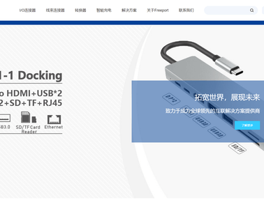 Freeport Resources Enterprises Corp sata accessories