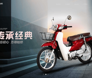 Chongqing Charming Motorcycle Manufacture atvs