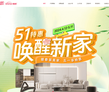 Dinmei Electric electric bathroom fan