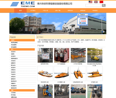 Taixing Expansion Marine Equipment bollard anchor