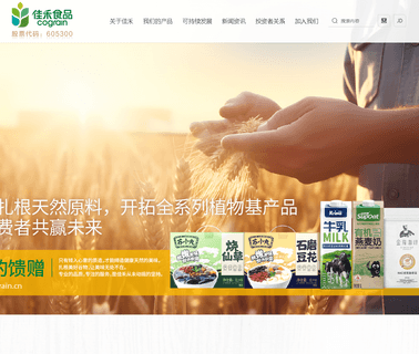 Suzhou Jiahe Foods Industry creamer
