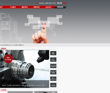 Shenyang Yiji Machine Tool Sales heavy lathes