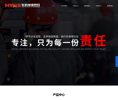 Huayi Cable Accessories bus kit