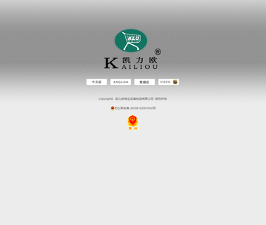 Kailiou Commercial Equipment warehouse hand cart
