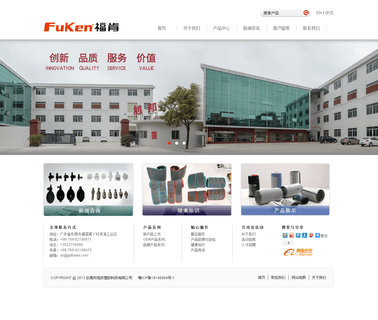 Dongguan Xu Bang Plastic Technology disposable cuff
