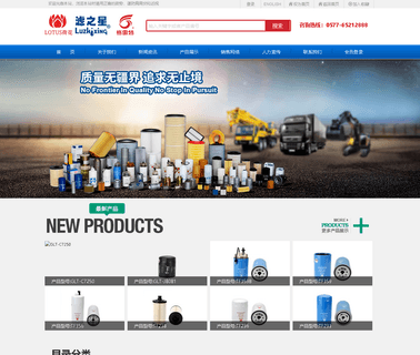 Wenzhou Nova Filter automobile car filter