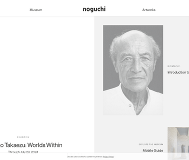 The Noguchi Museum fountains home