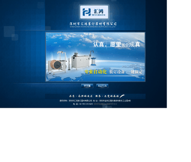 Shenzhen Huihong Binding Supplies spiral binding wire