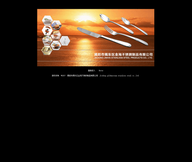 Jiedong Jinhai Stainless Steel Products spoon fork set