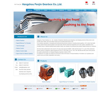 Hangzhou Fenjin Gearbox speed reducer gearbox