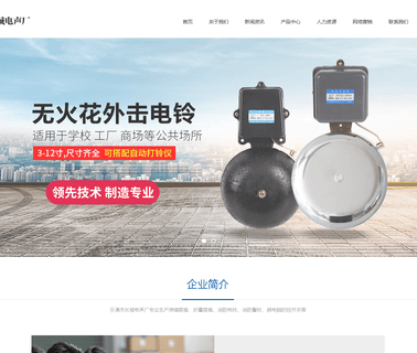 Yueqing Great Wall Electroacoustics ac110v 220v