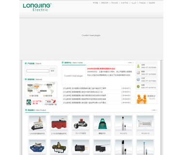 Zhejiang Longjing Electric 120v contactor