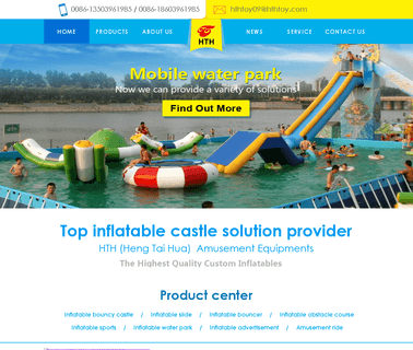 Henan Hengtaihua Amusement Equipment swimming pool toys
