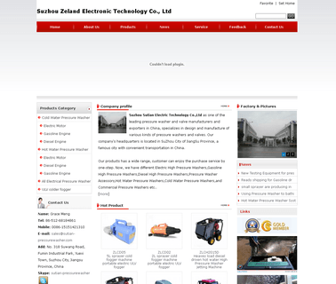 Suzhou Sutian Electric Technology bar motor
