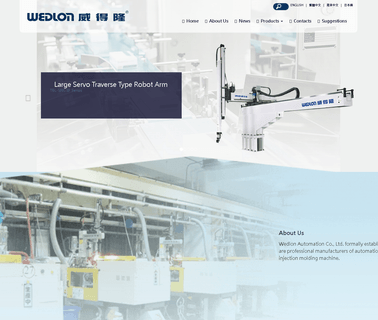 Wedlon Automation injection molding chiller