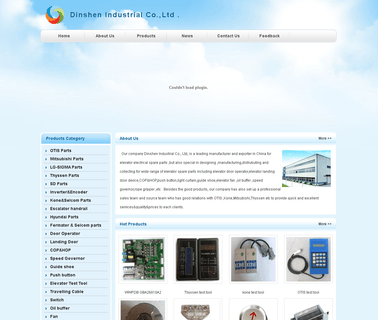Pujiang Dinshen Elevator Part elevator push