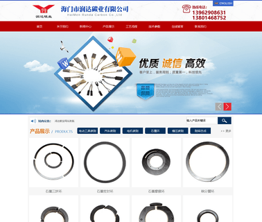 Haimen Haoxin Machinery machine embroidery needle