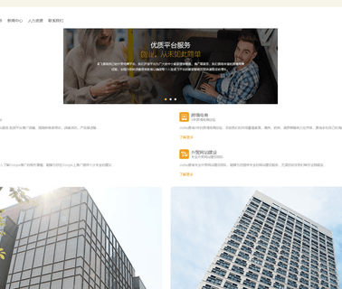 Hefei Zhuofei Trading Nanjing Branch inverter equipments