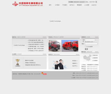 Zyt Petroleum Equipment wire equipments