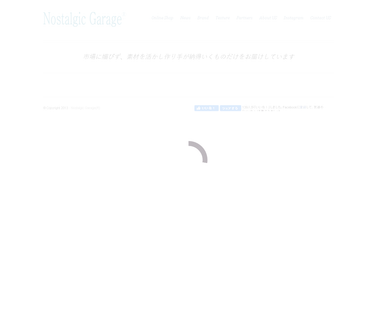 Nostalgic Garage/Aoki curtain textiles