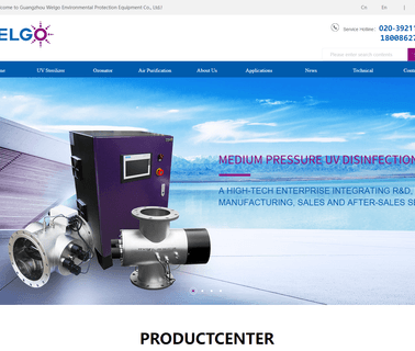 Guangzhou Welgo Environmental Equipment ultraviolet germicidal