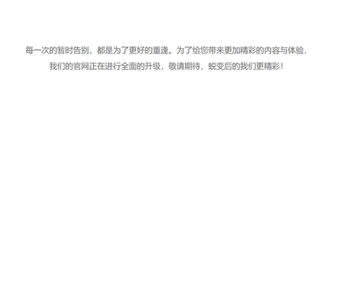 Guangzhou Mid Technology education mid