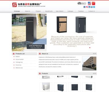 Xianju Jiaheng Metal Products Factory house lock
