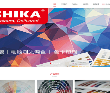 Xiamen Ashika Colour Card colour aluminium