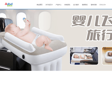 Zhongshan Anbel Plastic Manufacturing gift inflatable