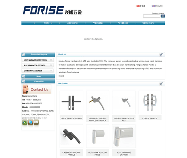 Ningbo Forise Hardware cylinder window