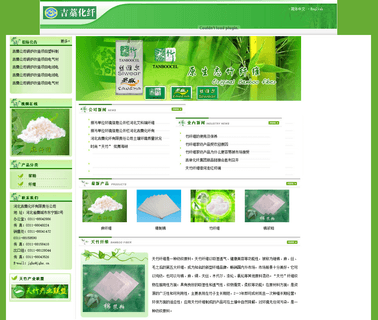 Jigao Chemical Fibre clergy robes