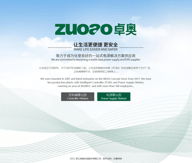 Ningbo Wanji Electronics Science & Technology Imp. & Exp. Dept three electronic transformers
