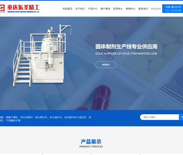 Chongqing Jinggong Pharmaceutical cleaning roll