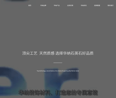 Zhongshan City Warner Decoration Material white kitchen countertops