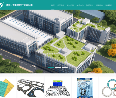 Kaiping Benling Gasket Packing Of Engine cylinder sheet