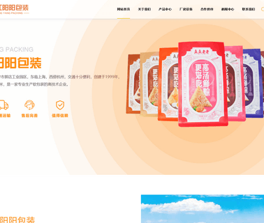 Zhejiang Yangyang Packing foil packaging bag