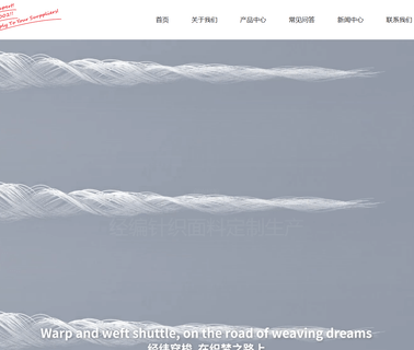 Haining Chuangxing Warp Knitting short fabric